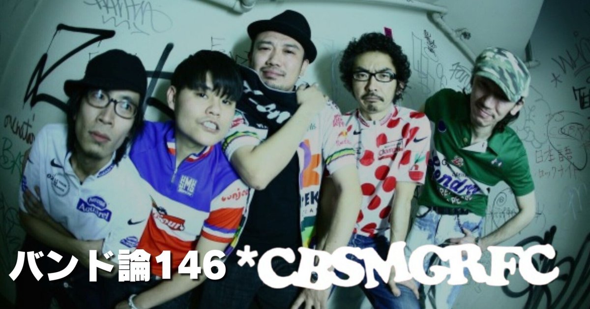 CUBISMO GRAFICO FIVE / YUKARI FRESH レコード 邦楽