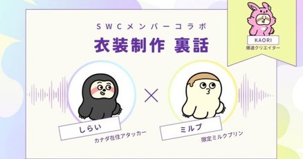 kaori」の人気タグ記事一覧｜note ――つくる、つながる、とどける。