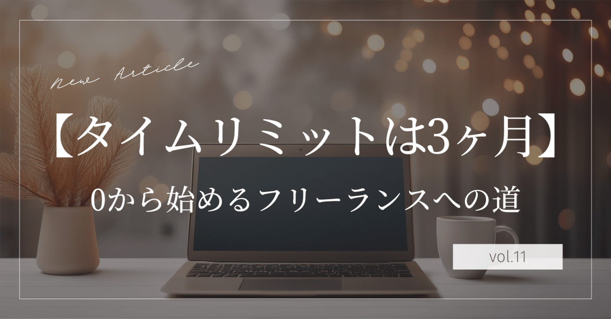 Threadsのフォロワーさんがたった1日で600人増えちゃった話