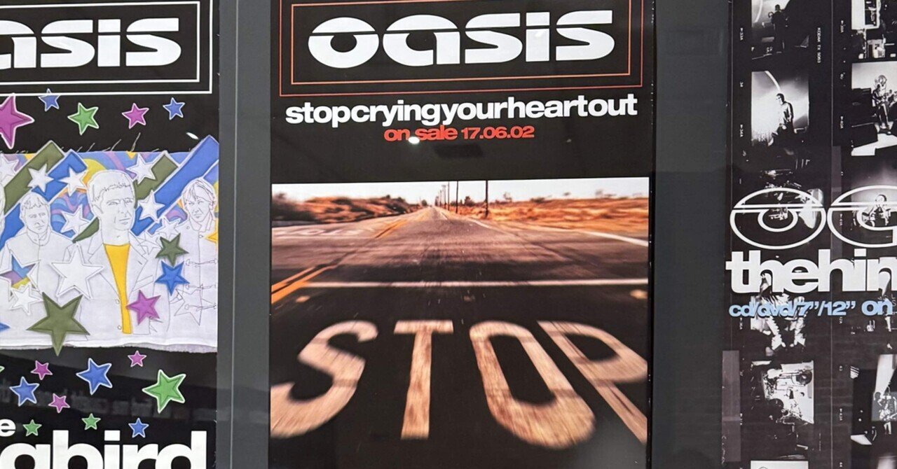 希少oasis Stop Crying Your Heart Out レコード Amazon.com: Stop Crying Your Heart Out : Oasis: CDs & Vinyl