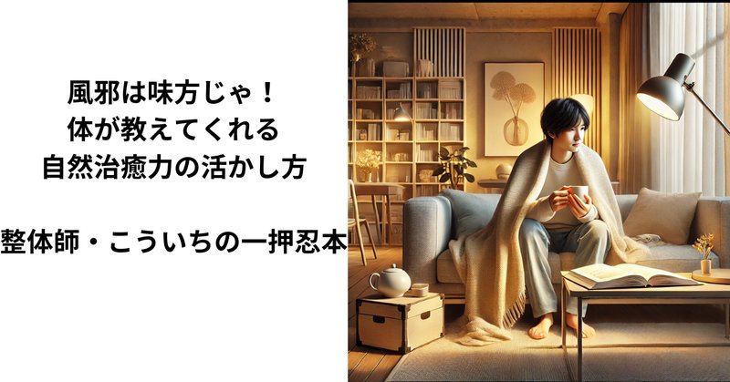 野口晴哉」の人気タグ記事一覧|note ――つくる、つながる、と 野口晴哉」の人気タグ記事一覧|note ――つくる、つながる、と