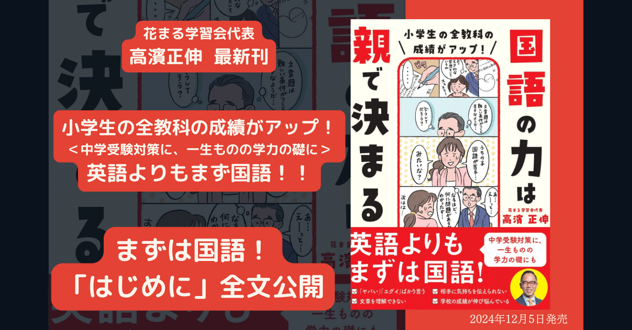 家庭学習専用 【指導書】 国語、英語、数学 家庭学習専用 【指導書】 国語、英語、数学 家庭学習専用 【指導書