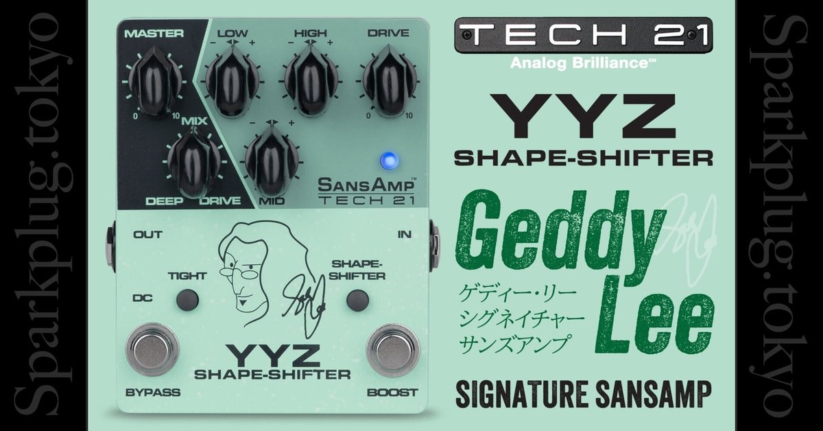 ゲディー・リー・シグネイチャー・サンズアンプ「YYZ SHAPE SHIFTER」！｜Sparkplug.tokyo