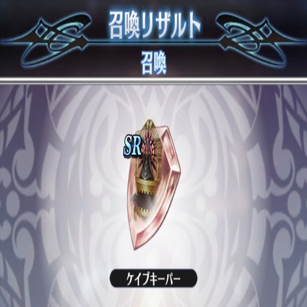 強くてニューメギド part6｜みずもち少尉