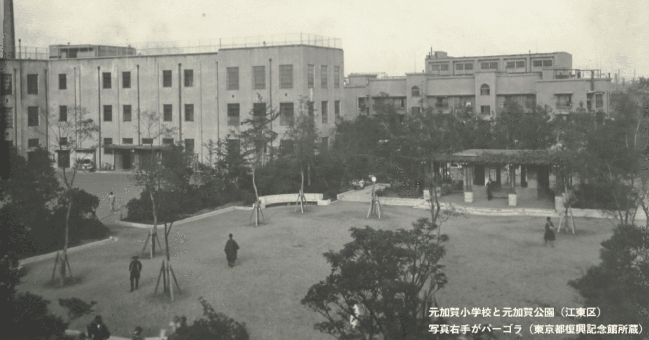 【中古】 関東大震災と「復興小学校」 学校建築にみる新教育思想/勁草書房/小林正泰 南洋堂書店ウェブショップ