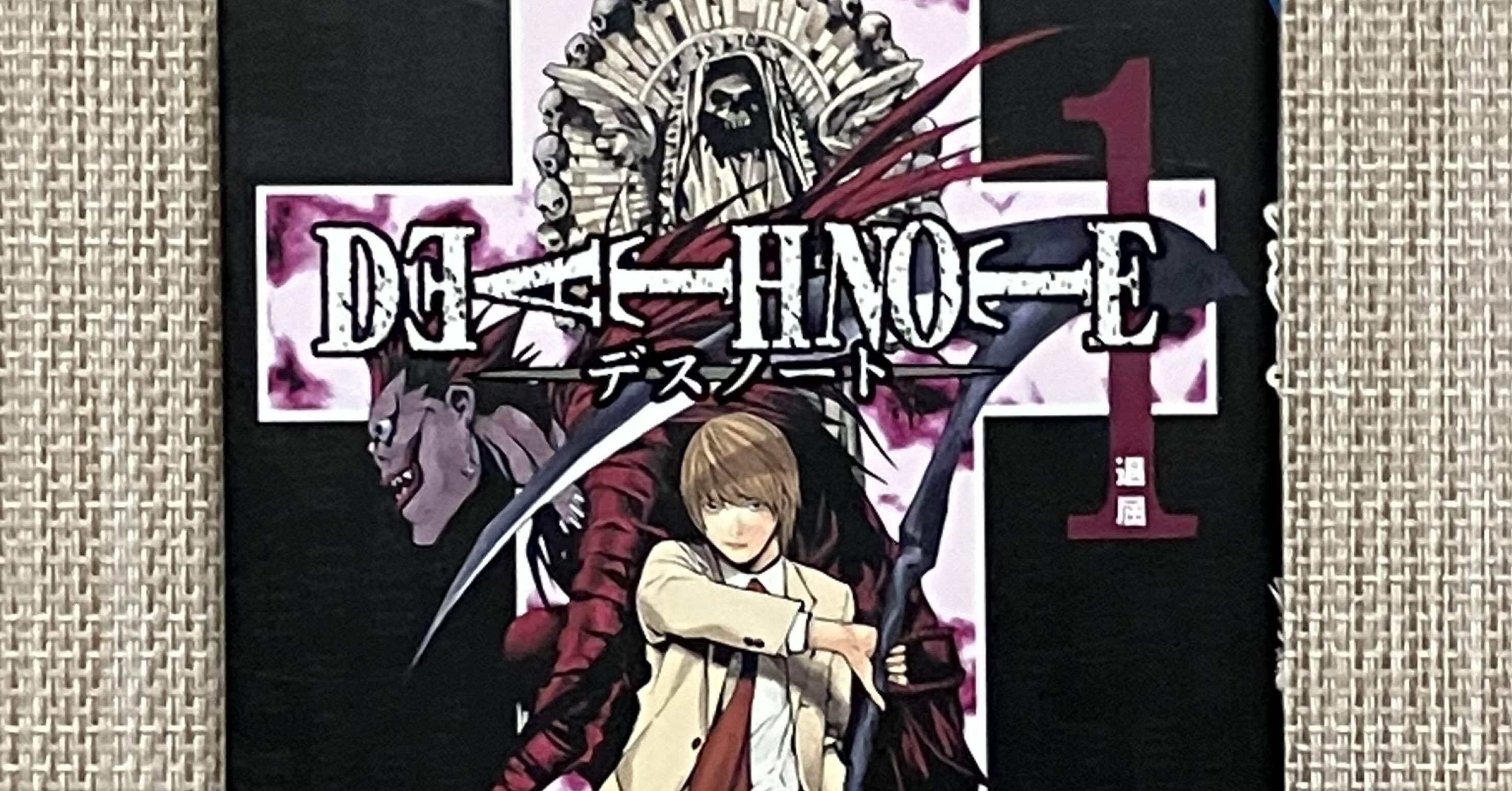 デスノート 不朽の名作「DEATH NOTE」のミサミサこと「弥 海砂（アマネミサ）」を