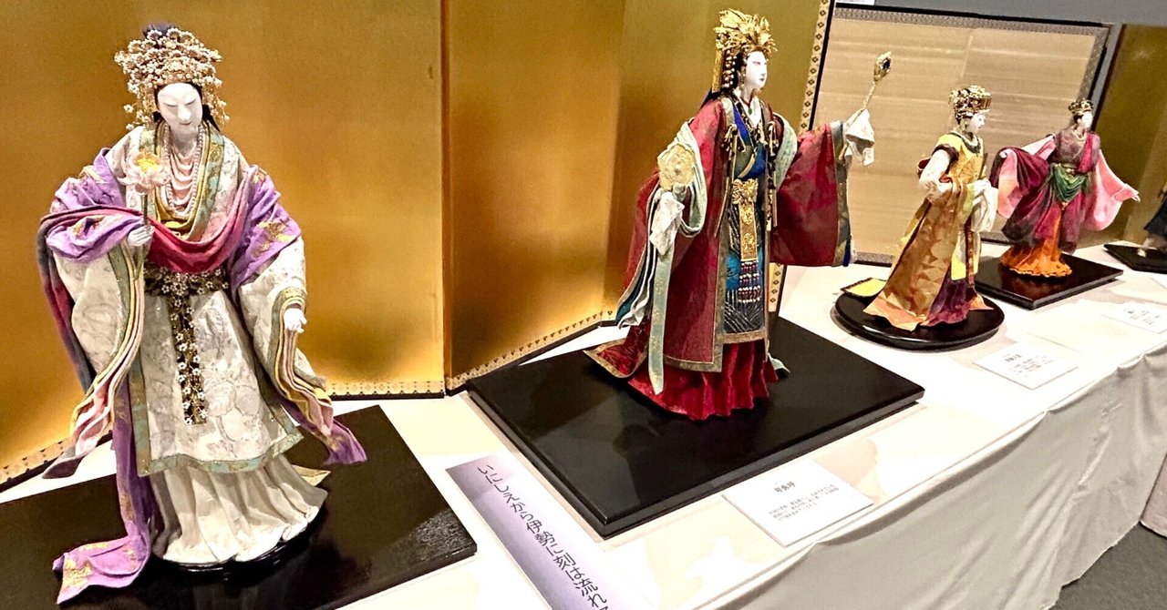 阿部夫美子 遺作展「和紙夢現」｜伊勢とこわかや