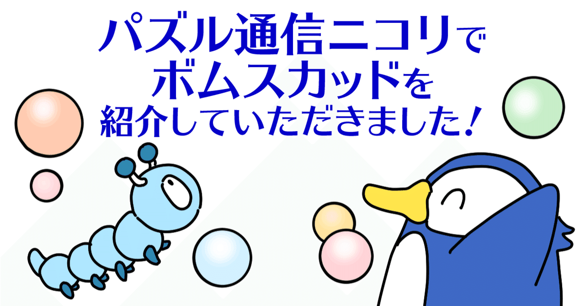 【ニコ☺︎】ボードゲーム4点おまとめ商品 カワダ ニコぷんゲーム (ボードゲーム) 価格比較 - 価格.com