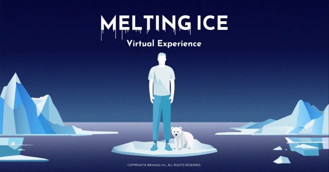 バーチャルプロダクションを使用した作品「MELTING ICE Virtual Experience」をDESIGNART TOKYO ...