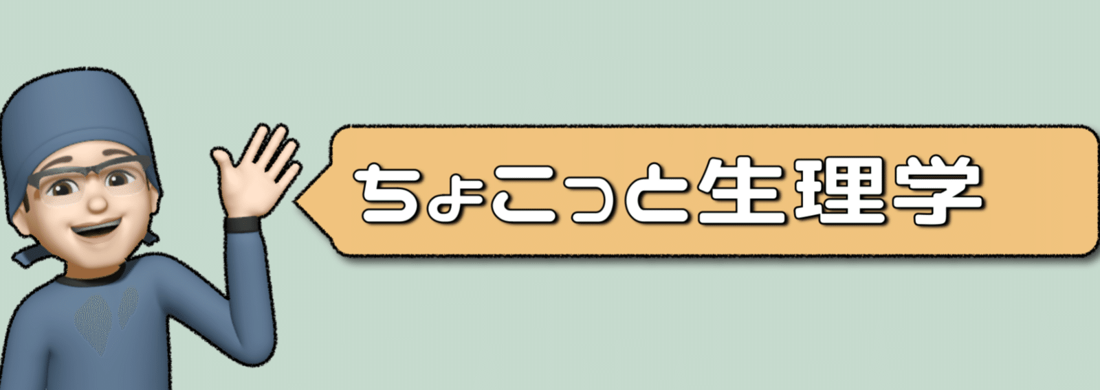 【絶版、美品】第59回麻酔科専門医認定試験対策資料　青本　さらりーまん麻酔科医 さらりーまん麻酔科医の麻酔科専門医試験対策[青本オンライン