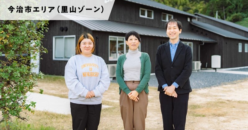 座談会：アシックス里山スタジアムから生まれるモノ・コト_コミュニティビレッジきとなる