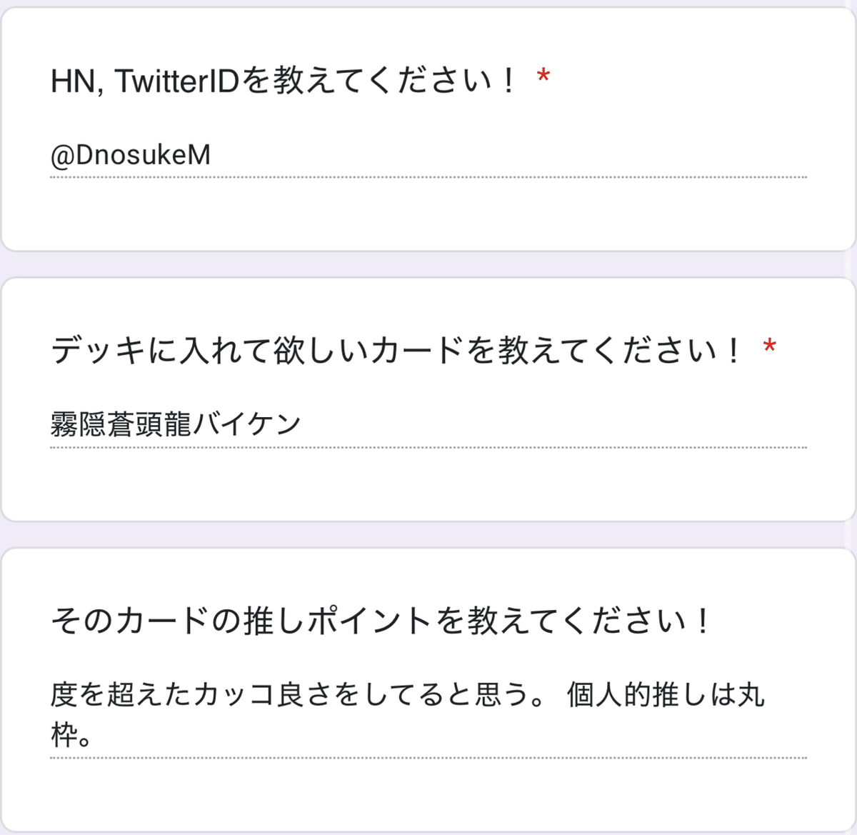 検証】みんなの推しカードだけで組んだデッキでCS優勝することは 検証】みんなの推しカードだけで組んだデッキでCS優勝することは
