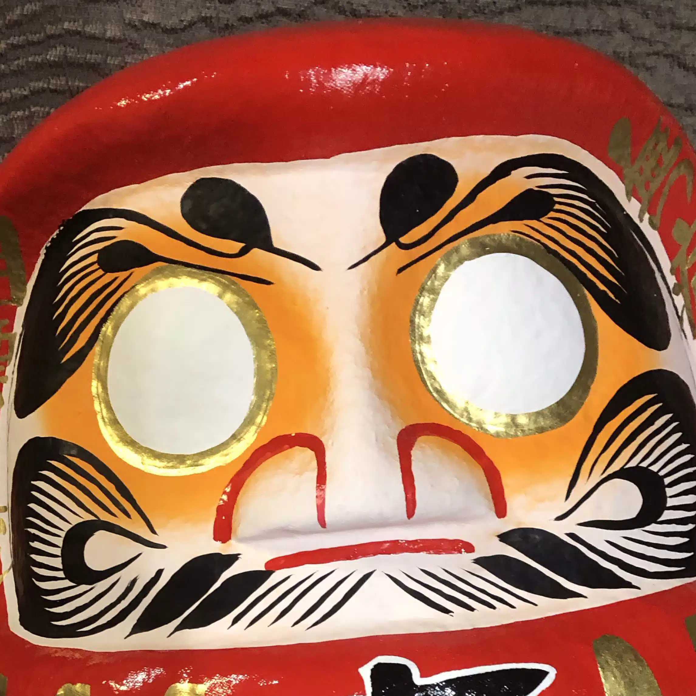 オバラウジ