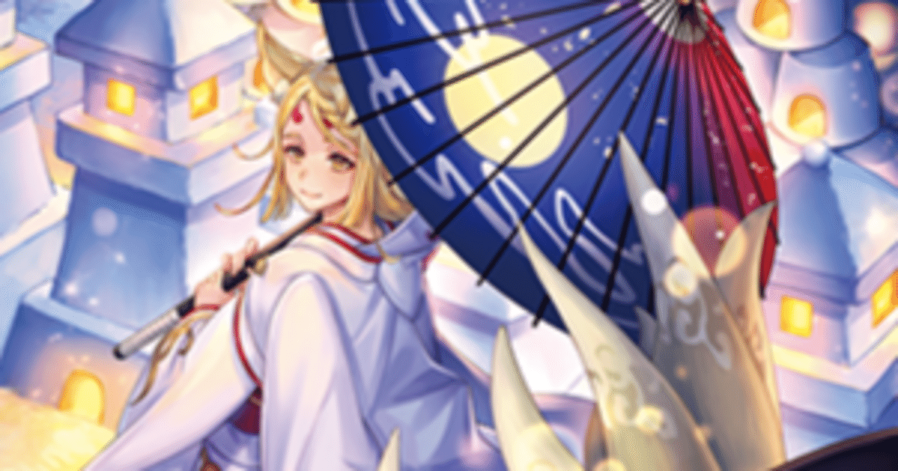 淡雪の思い出採用タマユラ】vol.1 ヴァンガード デッキレシピ 紹介