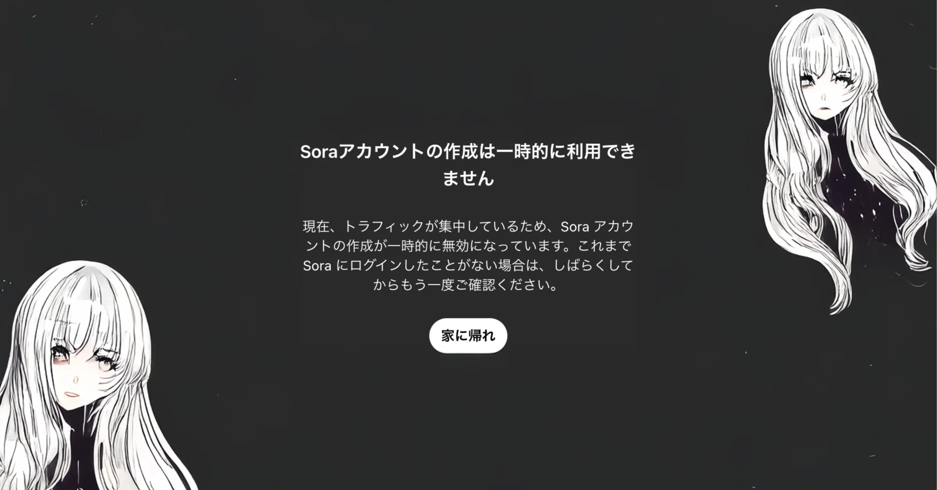 遂に姿を現した