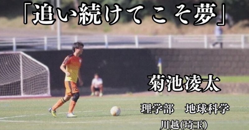 人気ランキング1位～（売れ筋商品） 夢の正体｜稲葉修土 Inaba Shuto 応援グッズ