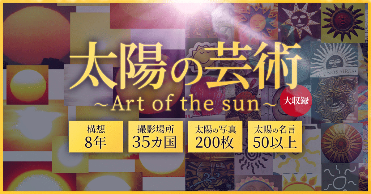 ま*ぶ様 HOPEと絶望。 a4アート紙2枚。