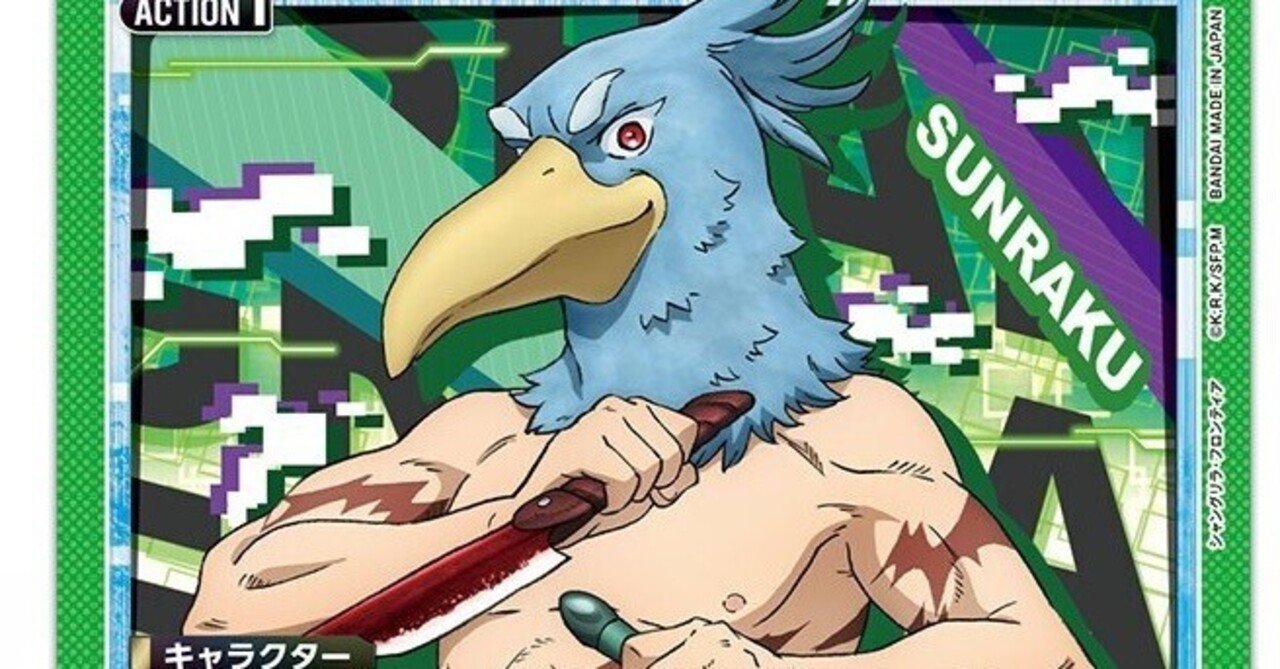 ユニオンアリーナ サンラク・サイガ0 デッキ パーツまとめ売り ユニオンアリーナ サンラク・サイガ0 デッキ パーツまとめ売り