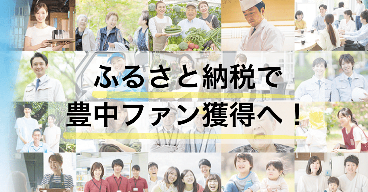 ふるさと納税 大阪府 豊中市 新修　豊中市史　第１巻　通史１（先史〜近世） ふるさと納税 新修 豊中市史 第１巻 通史１（先史〜近世