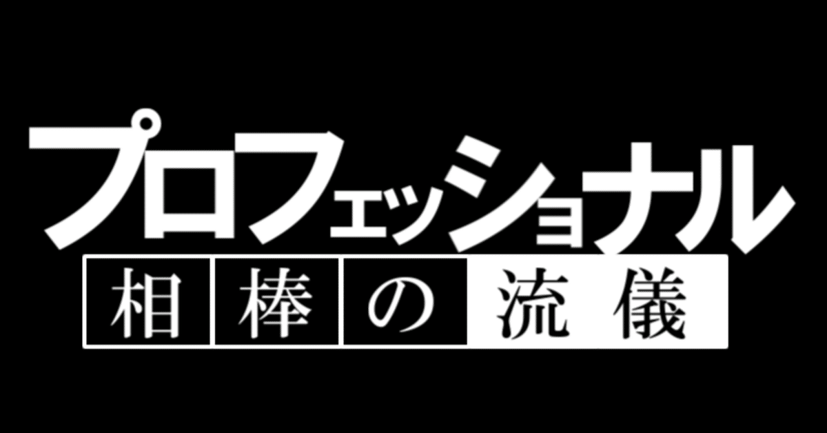 デュエパ】第12回 初心者必見!おすすめマネージャー型 デュエパ】第12回 初心者必見!おすすめマネージャー型