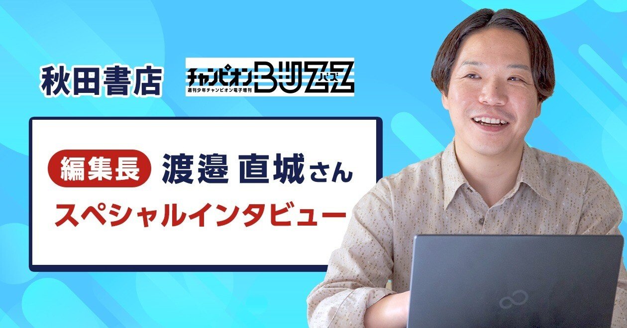 電車でスマホをスクロールする、その一瞬の時間に作品を届ける