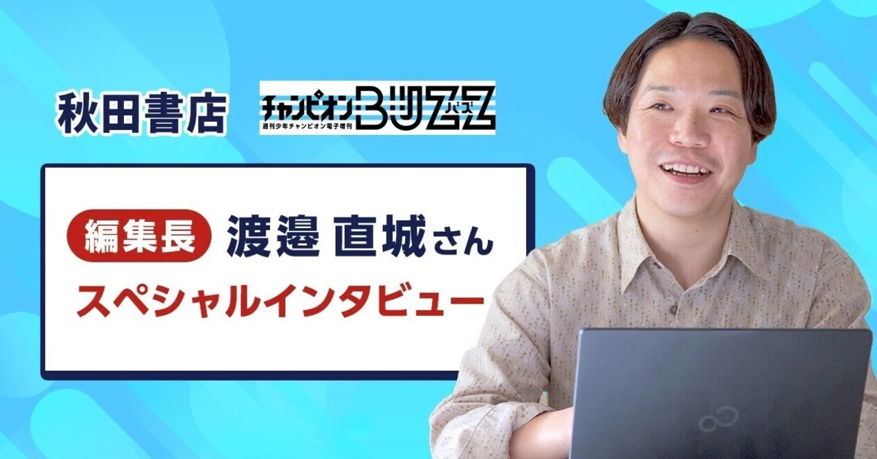 電車でスマホをスクロールする、その一瞬の時間に作品を届ける