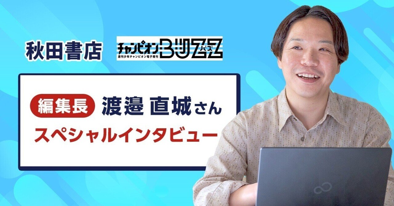 コミックニュース　コメント分 9784088820644.jpg
