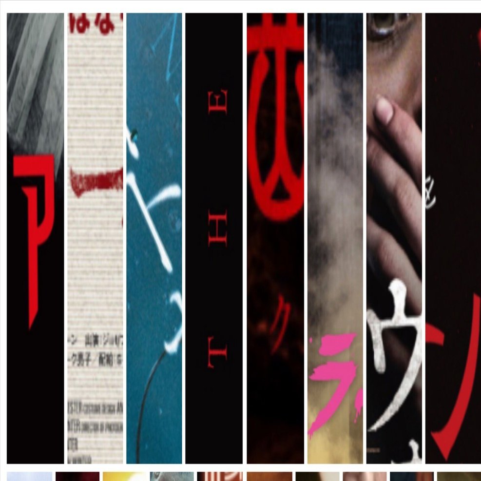 2024年私のホラー映画ベスト 10(ホラー・スラッシャー