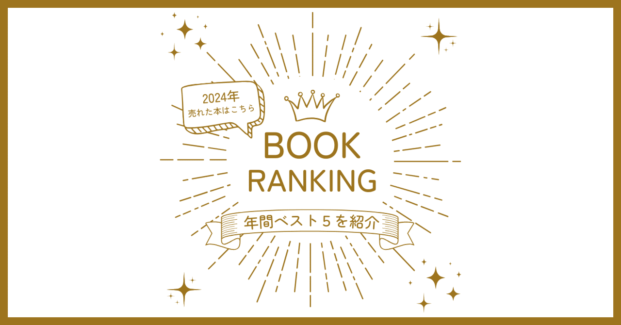 【まとめ売り】自己啓発・ビジネス書コレクション　筋トレ b_104_1_1.jpg