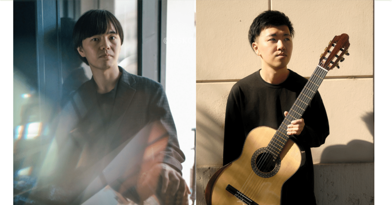 インタビュー】 斎藤優貴×中林奏太 ギタージョイントリサイタル