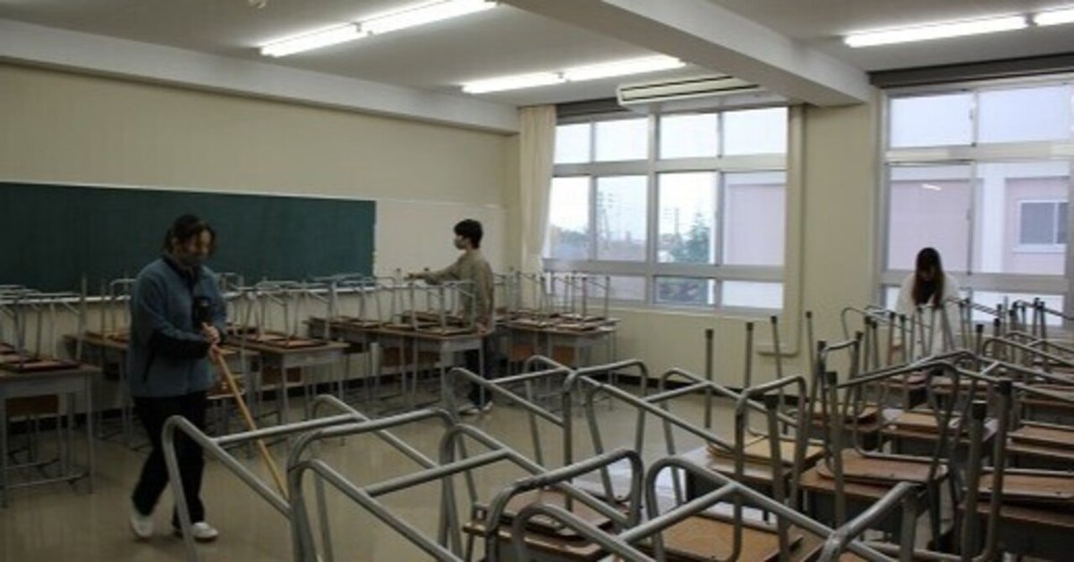 通信制課程 大清掃|新潟県立高田南城高等学校