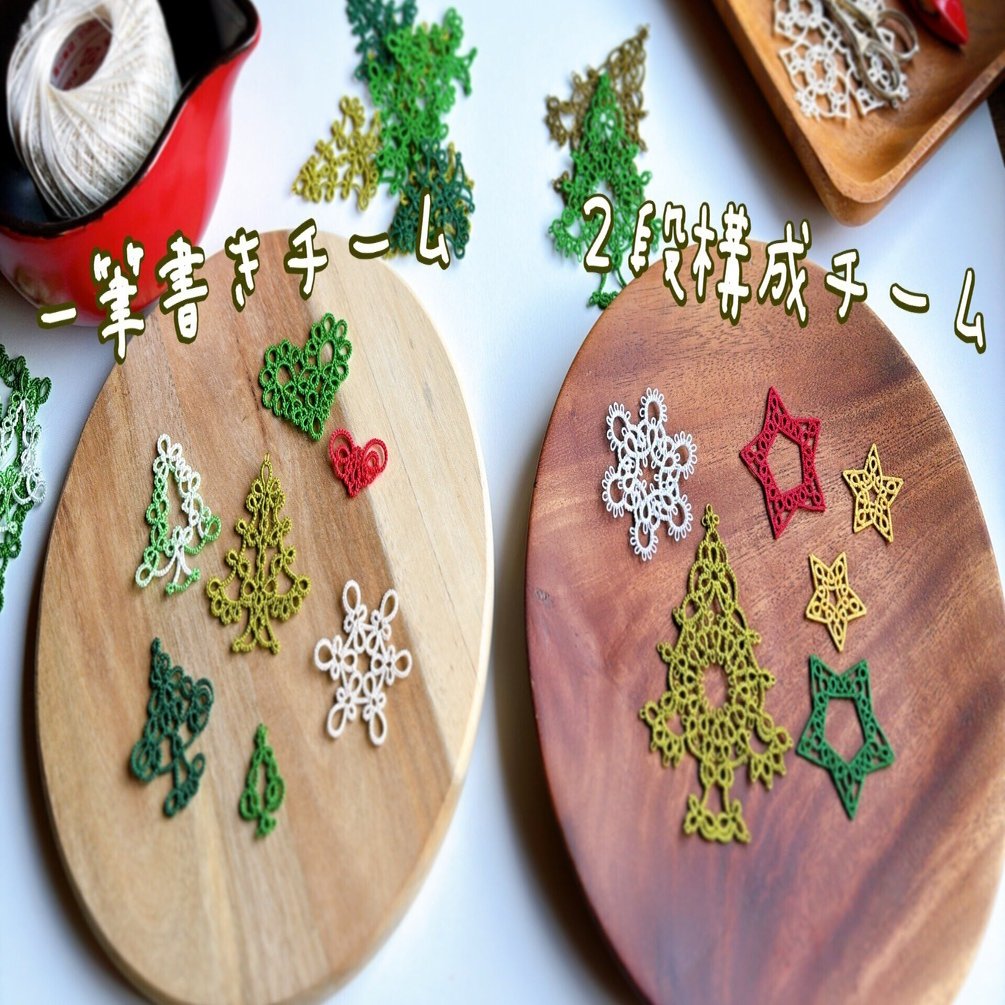 タティングレースの面白さ｜maimai kaito