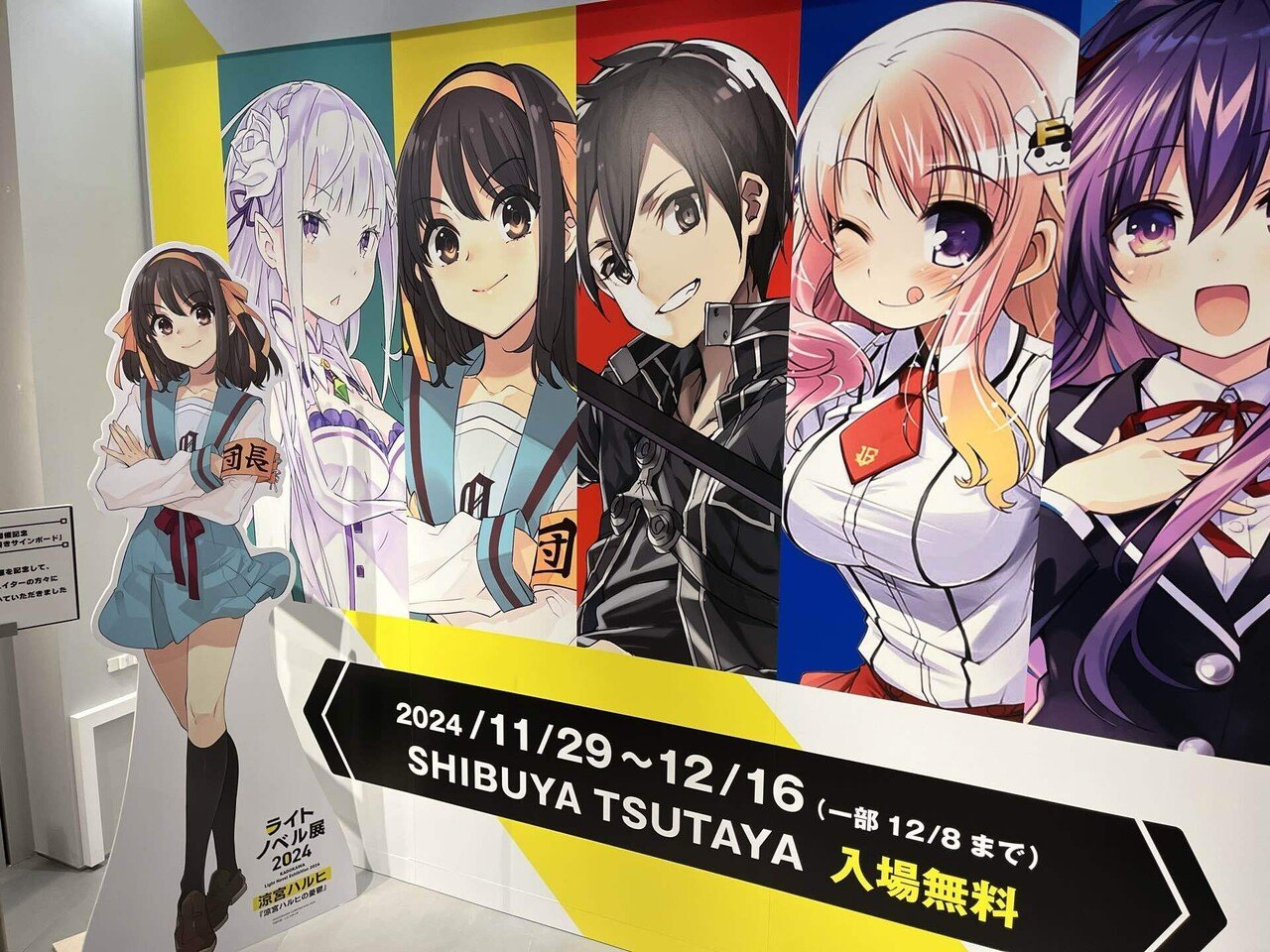 夢夜茶会 密夜茶会 てぃんくるイラストレーションズ てぃんくる／著