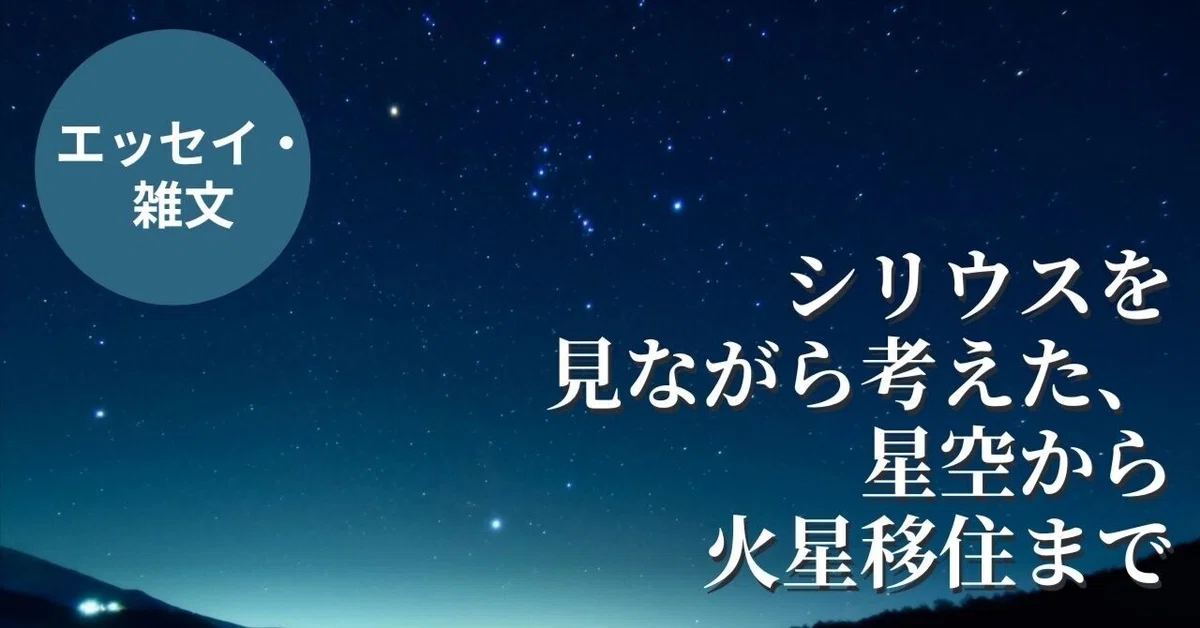 見出し画像