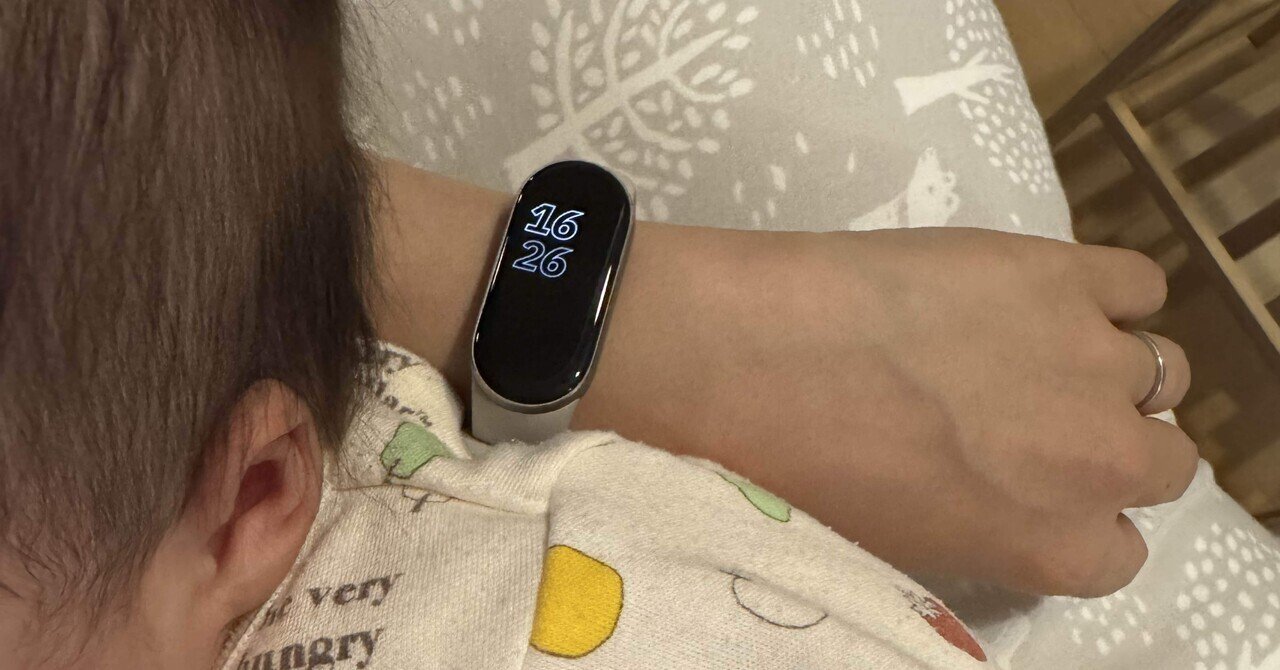 スマートバンドを育児に活用しまくっている件【Xiaomi Smart Band 9