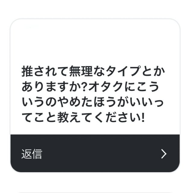 今質問してる方でしめきります！ 8/29日 平野紫耀くんの休日「質問箱」と「インスタライブ」ファンに