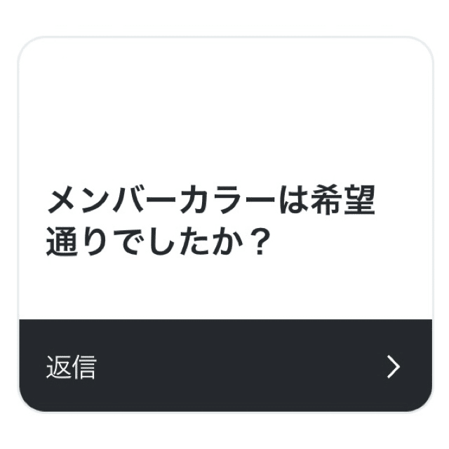 今質問してる方でしめきります！ Q&Aで質問の入力項目を全項目必須にする | アイデア ファーム | マイネ王