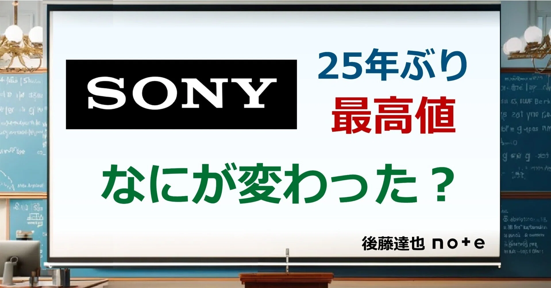 SONY 値下げ交渉不可 価格改定 ウォークマン NW-ZX300 販売終了へ向けての5,000円値下げ