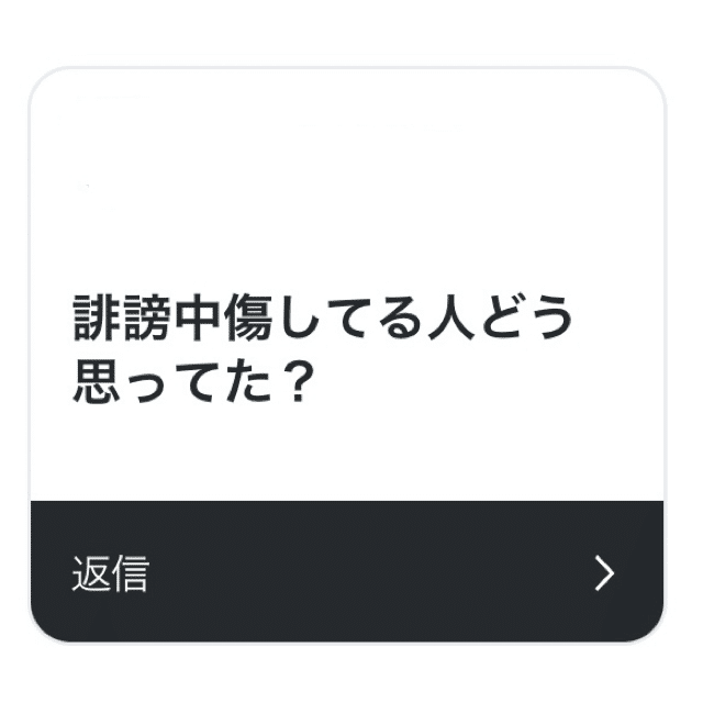 アイドルのギリギリ質問に答えちゃお〜✌🏻 #90｜わたちゃんこ