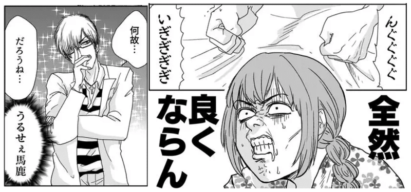 胃腸の日 に 胃腸弱め社員が 腸よ鼻よ の胃腸休め食材を食べてみた Ganma 胃腸の日 に 胃腸弱め社員が 腸よ鼻よ の胃腸休め食材を食べてみた Ganma