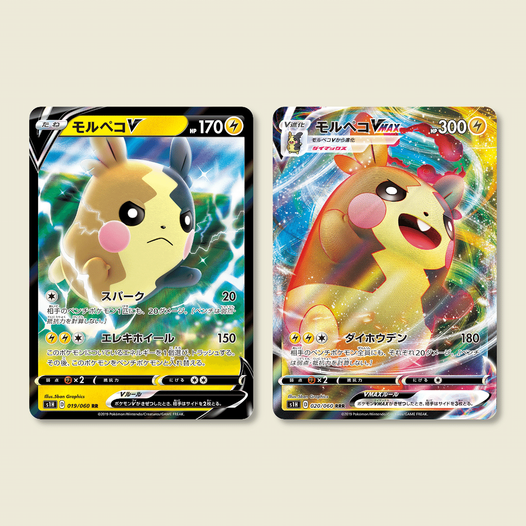 ポケカV・VMAXシリーズのアートコンセプトが良い！【公式ポケモン