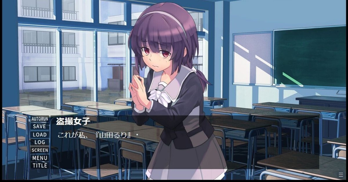 0章2節なぜノベルゲームか？一般向け｜kaineri