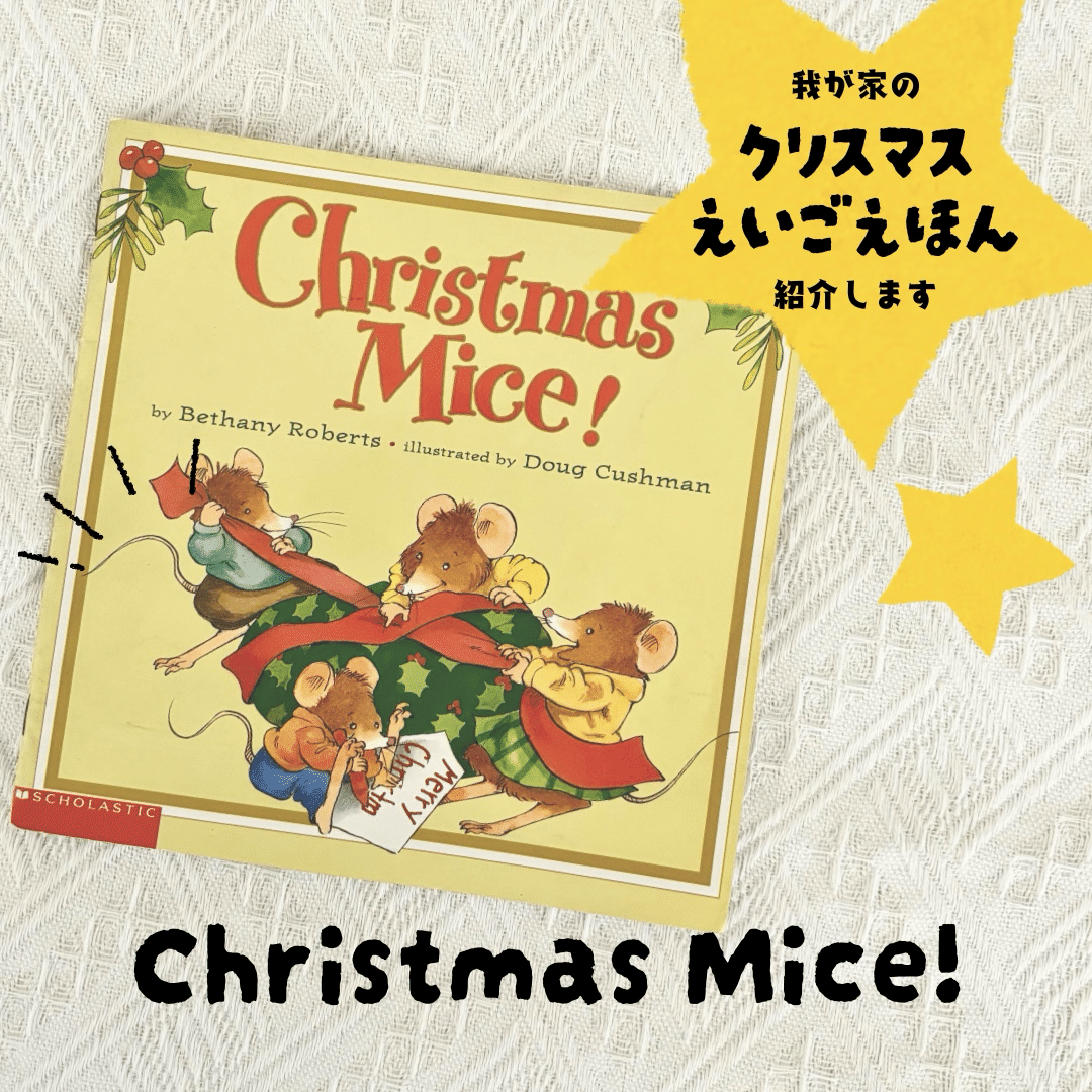 クリスマスミニ絵本 ３冊セット | カテゴリーでさがす,絵本,クリスマス | | 洋書絵本 絵本の家オンラインショップ｜洋書絵本 絵本 の家オンラインショップ 英語絵本 クリスマス ミニ絵本 3冊セット サンタ エルフ ボードブック