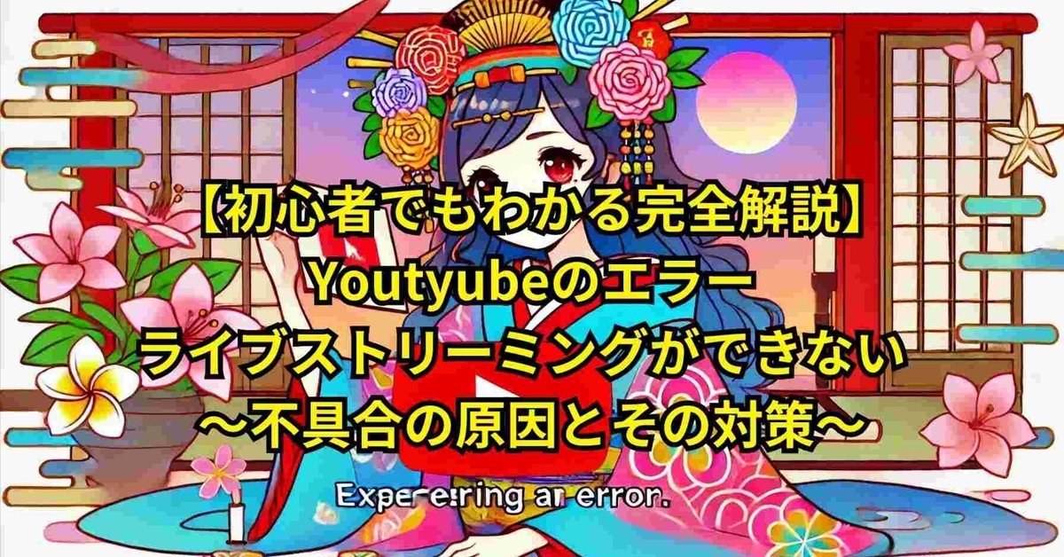 【初心者でもわかる完全解説】Pythonのエラー-- IndexError: list index out of range～不具合の原因と ... image.