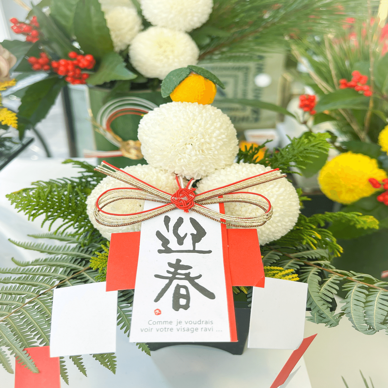 🎍お正月におすすめのお花🎍｜D.STYLE