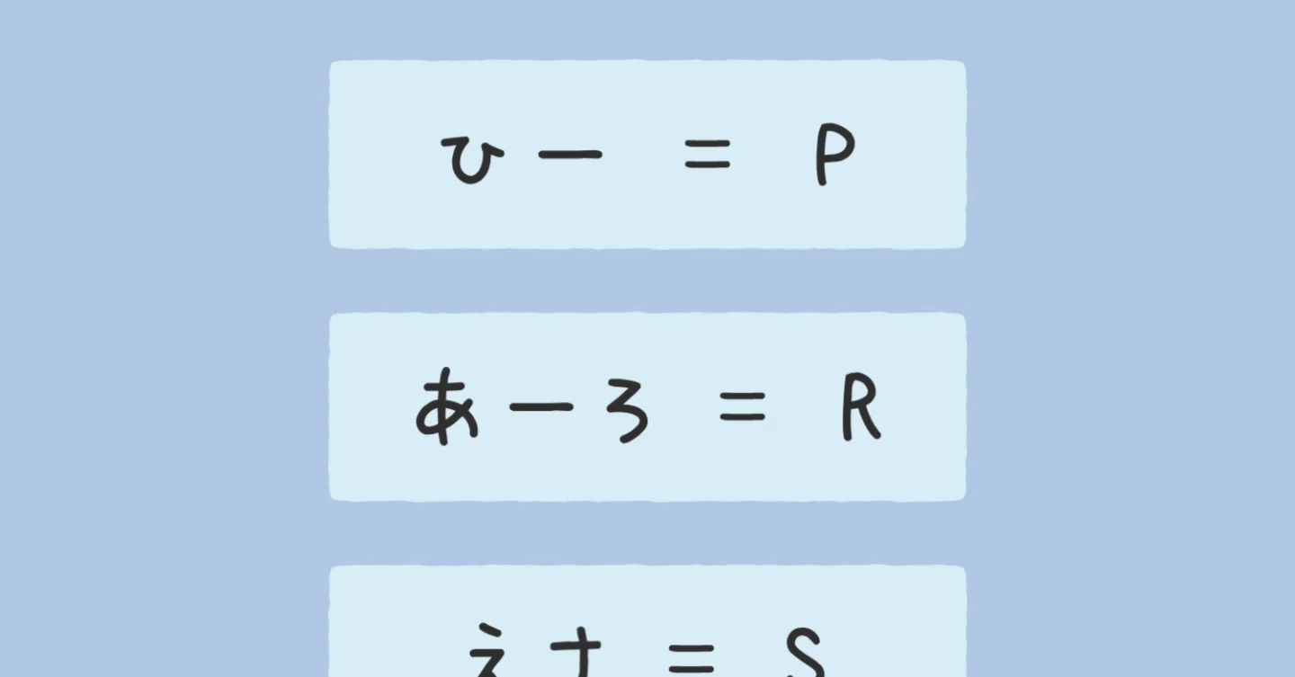 Serizawa Puzzle [847]｜芹沢仁菜