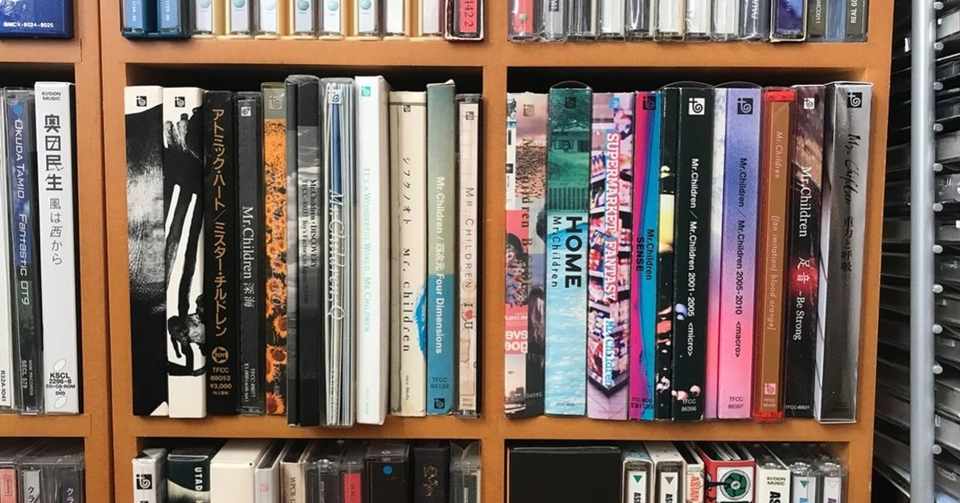 私の ミスターチルドレンbest15 パート3 鈴木 秀之 Note