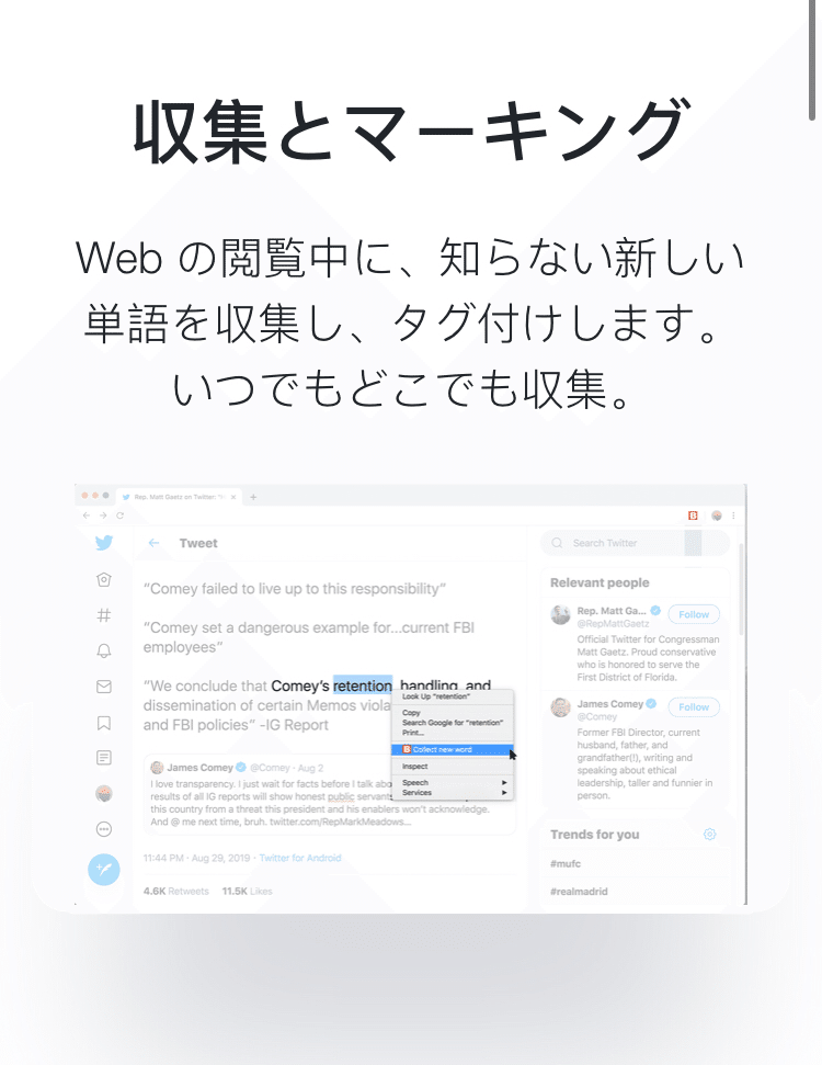 Web上で見つけた英単語をストックして繰り返し学習 Burning Vocabulary 磯部俊哉 Note Web上で見つけた英単語をストックして繰り返し学習 Burning Vocabulary 磯部俊哉 Note
