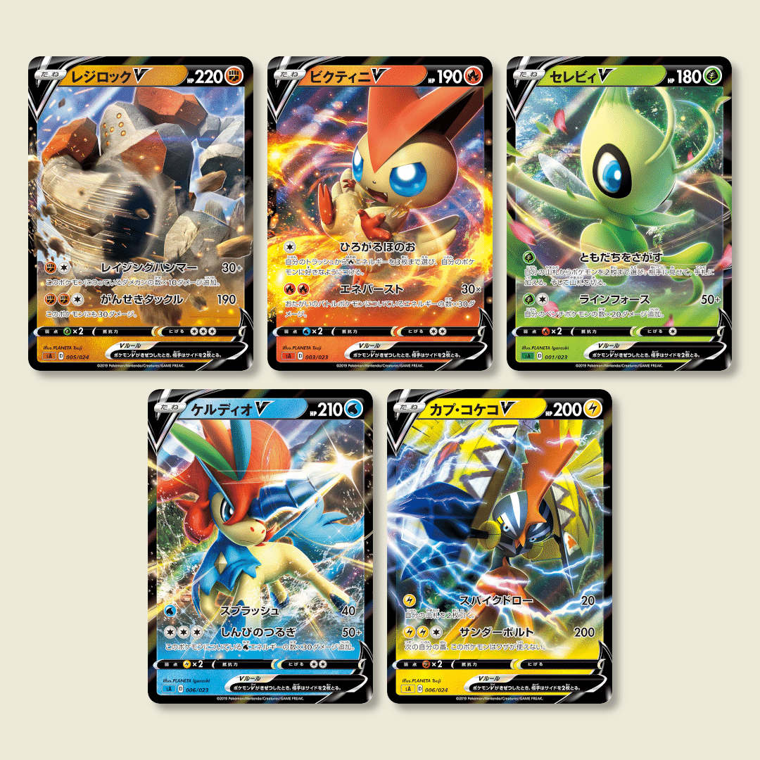 ポケカV・VMAXシリーズのアートコンセプトが良い！【公式