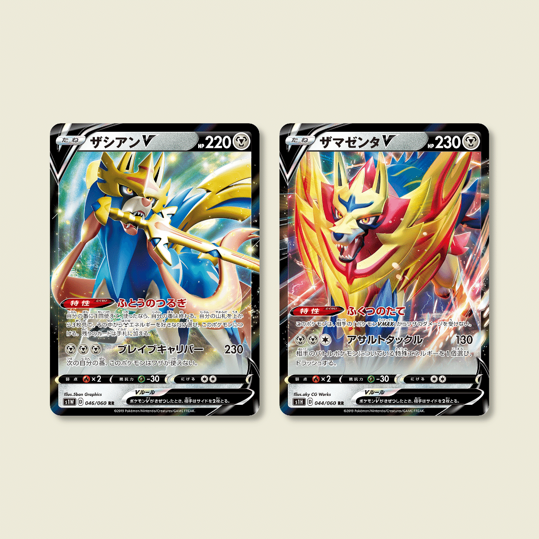 ポケカV・VMAXシリーズのアートコンセプトが良い！【公式ポケモン